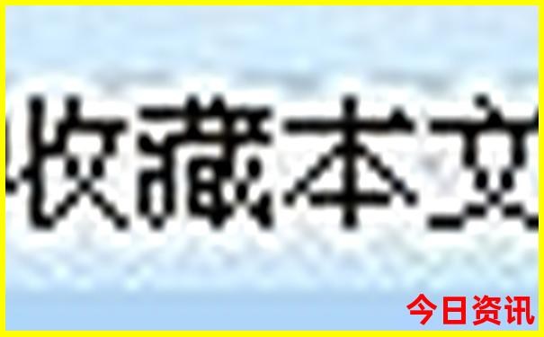 江油景区推荐景点推荐